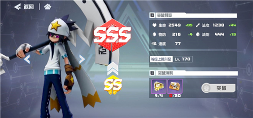 凹凸世界SS升SSS需要什么条件-角色升级方法介绍