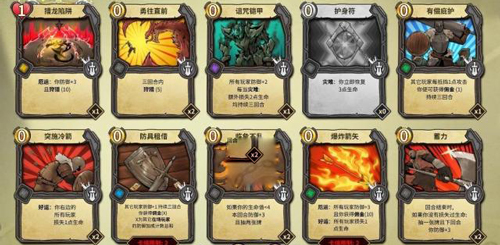 冒险公社佣兵卡组推荐-怎么搭配攻略介绍