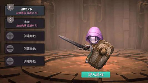 魔渊之刃剑盾怎么加点-职业加点攻略