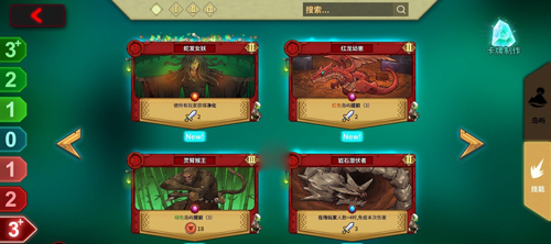 冒险公社回血大夫流巫医卡组推荐-怎么搭配攻略分享