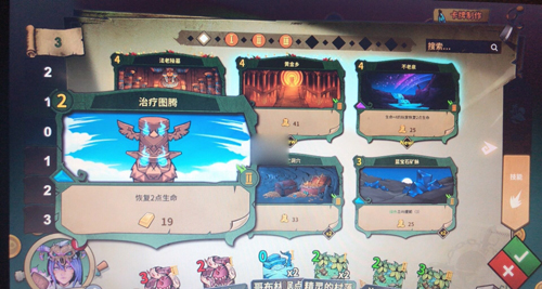 冒险公社巫医卡组推荐-新手怎么搭配攻略分享