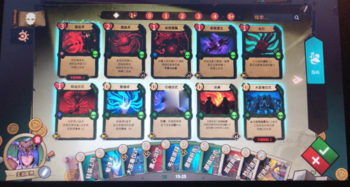 冒险公社巫医卡组推荐-新手怎么搭配攻略分享