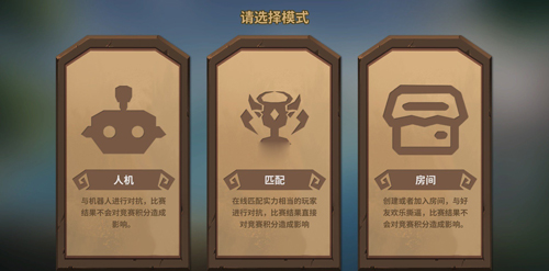 冒险公社巫医罗盘失灵大冒险1.0版卡组推荐-怎么搭配