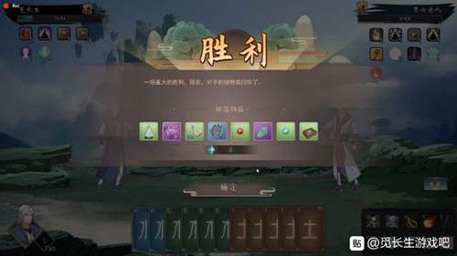 觅长生黑心老人怎么打-打法技巧及奖励攻略