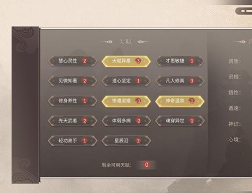 觅长生离火门怎么加入-离火门门派加入方法介绍