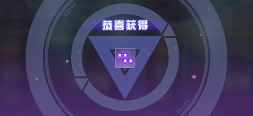 凹凸世界手游娃娃机怎么玩-奖励玩法介绍