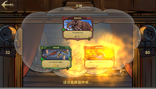 冒险公社罗盘怎么看-颜色分别攻略介绍