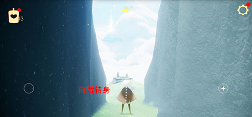 sky光遇青色光芒在哪-光芒位置介绍