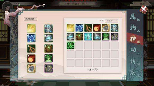 觅长生心魔怎么打-筑基心魔打法技巧攻略