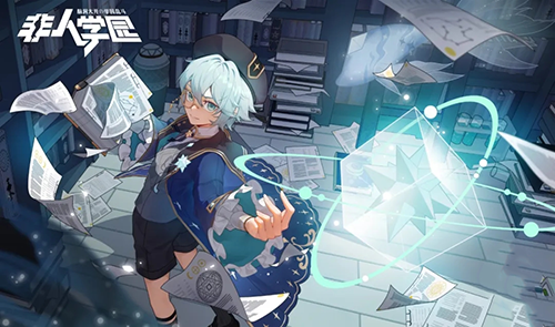 非人学园占星师少阳时装怎么样-老君皮肤效果一览