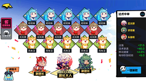 非人学园旱魃怎么出装-英雄出装攻略