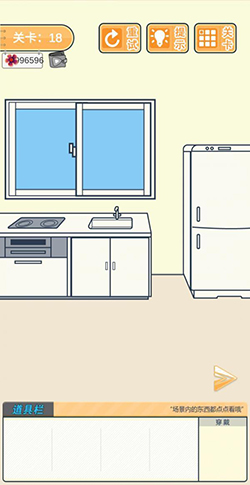 我要翘课大作战第十八关怎么过-游戏通关攻略