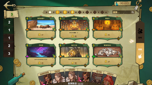 冒险公社炼金流血1.0卡组-怎么搭配攻略推荐