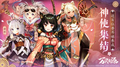 万灵启源神使大全-所有角色属性天赋技能图鉴介绍