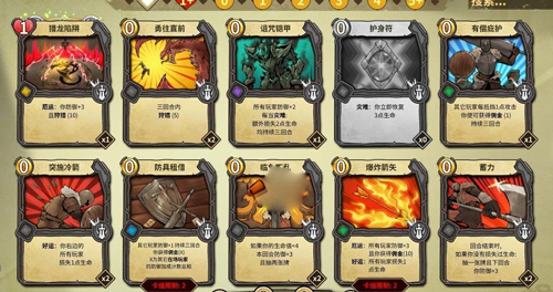 冒险公社佣金佣兵流卡组推荐-怎么搭配攻略分享