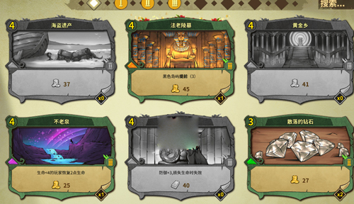 冒险公社佣金佣兵流卡组推荐-怎么搭配攻略分享