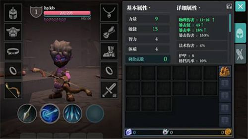 魔渊之刃弓箭手怎么加点-职业加点攻略