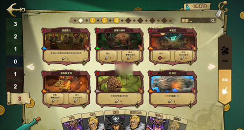 冒险公社收保护费佣兵卡组推荐-怎么搭配攻略详解