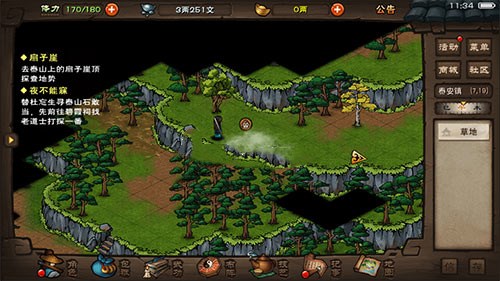 烟雨江湖仓库怎么存储-仓库清点及存储技巧攻略