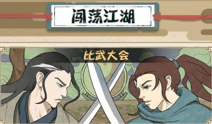 我也是大侠元宝买什么好-元宝高效使用技巧攻略