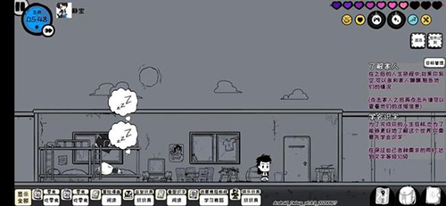 众生游阅读要求怎么达成-阅读条件达成技巧攻略