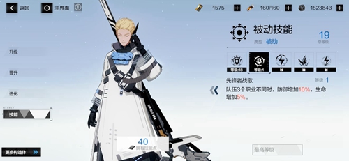 战双帕弥什库洛姆·弧光带什么意识-毕业意识搭配攻略