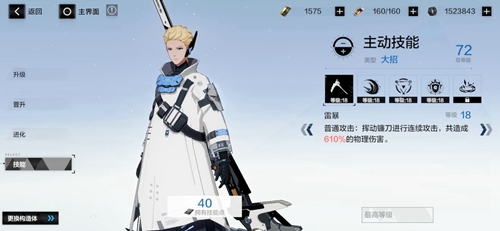 战双帕弥什库洛姆·弧光带什么武器好-毕业武器推荐