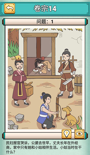 神探小秀才第十四关怎么过-游戏通关攻略