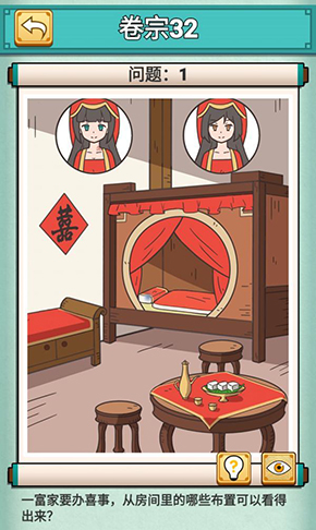 神探小秀才第三十二关怎么过-游戏通关攻略