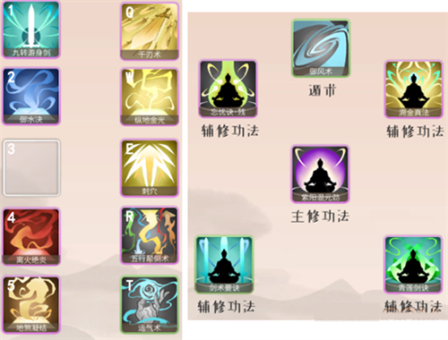 觅长生金虹剑派怎么搭配-功法搭配技巧介绍