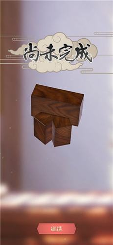 匠木三根直材交叉接合怎么过-第六章组合通关攻略