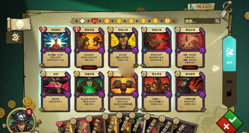 冒险公社平民欺诈者卡组推荐-怎么搭配攻略分享