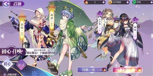 万灵启源阵容推荐-阵容搭配攻略分享