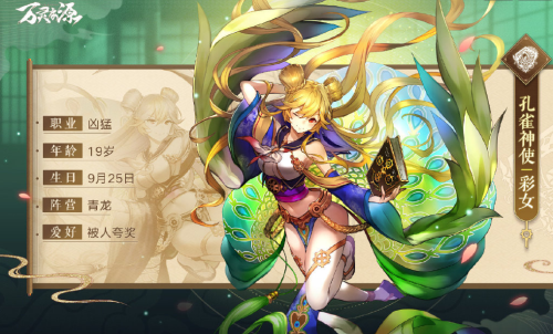 万灵启源阵容推荐-阵容搭配攻略分享