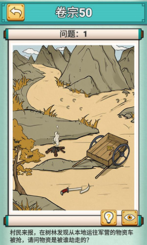 神探小秀才第五十关怎么过-游戏通关攻略