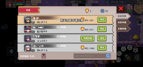 伊洛纳冰棍怎么卖-冰棍商人位置及投资介绍