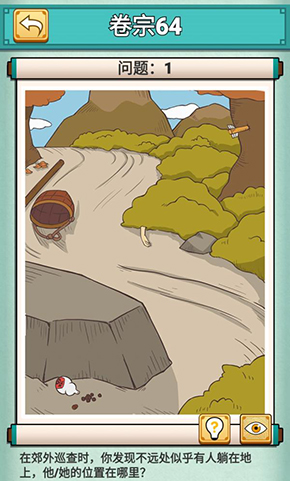 神探小秀才第六十四关怎么过-游戏通关攻略