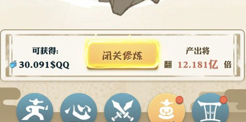 我也是大侠真气有什么用-真气作用及倍数介绍