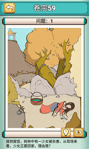 神探小秀才第五十九关怎么过-游戏通关攻略