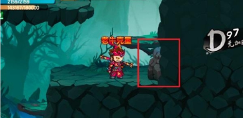 造梦无双黑风山隐藏关怎么进-地图隐藏关卡进入方法