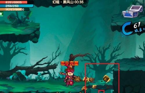 造梦无双黑风山隐藏关怎么进-地图隐藏关卡进入方法