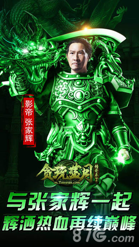 贪玩蓝月礼包怎么领取-礼包领取地址大全