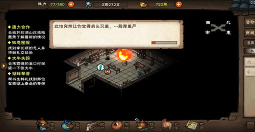 烟雨江湖八极阵怎么获得-八极阵获得方法介绍