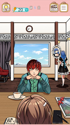 嫁不出去的女人第5关怎么过-游戏通关攻略