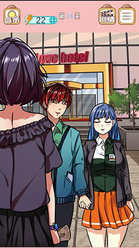 嫁不出去的女人第14关怎么过-游戏通关攻略