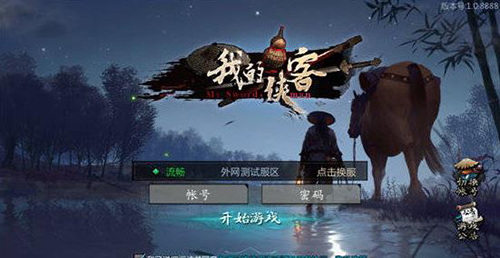 我的侠客不传之秘怎么学-绝学学习方法介绍