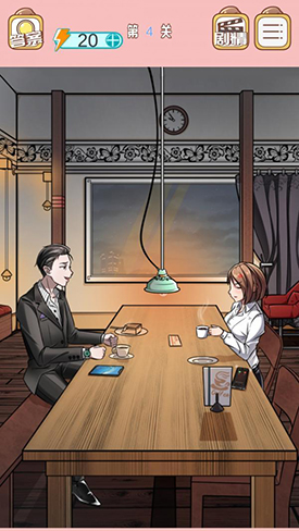 嫁不出去的女人第4关怎么过-游戏通关攻略