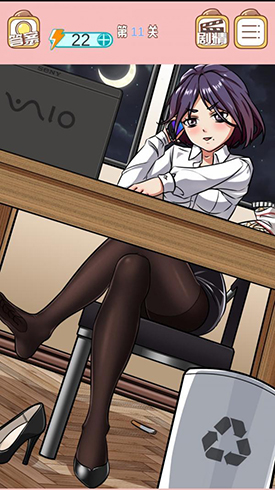 嫁不出去的女人第11关怎么过-游戏通关攻略