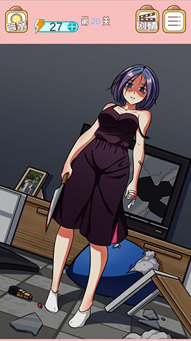 嫁不出去的女人第20关怎么过-游戏通关攻略