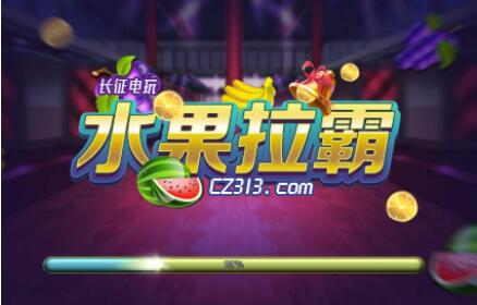 水果玛丽九线拉霸游戏刷分技巧漏洞破解全攻略